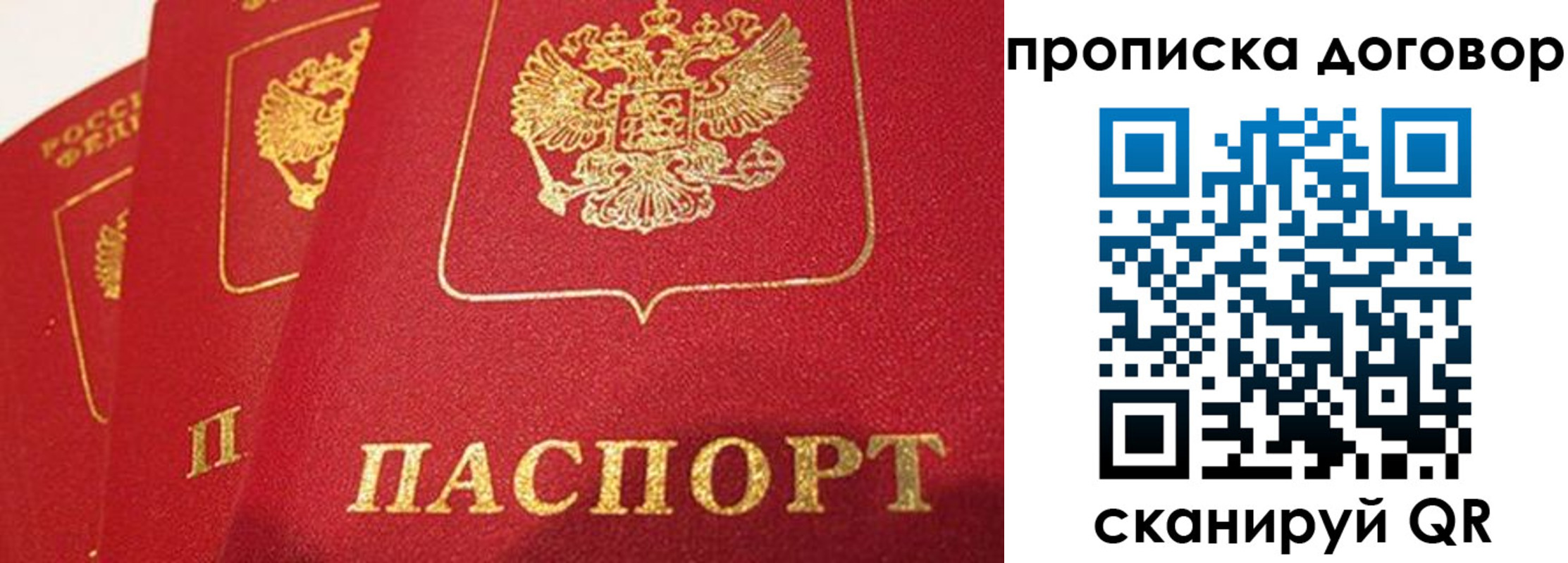 найти адрес прописки в Гуково