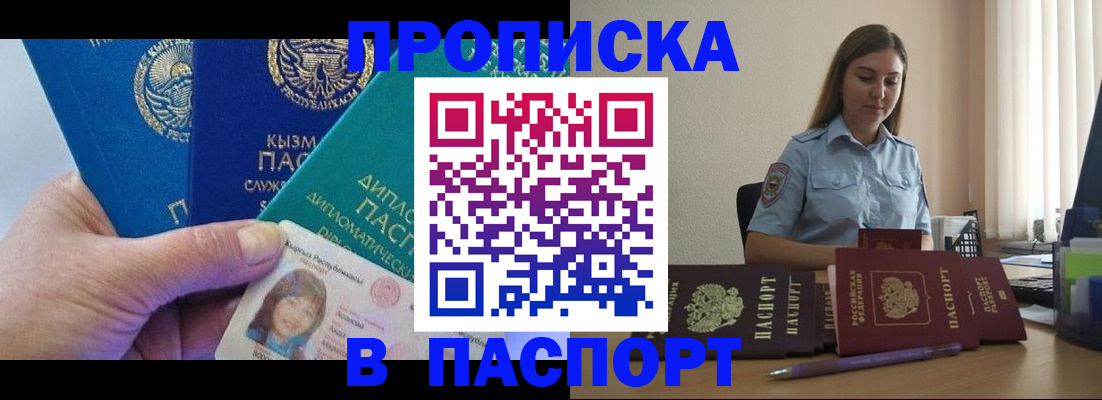 форма 3 в Гуково
